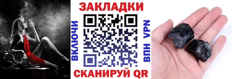 НБОМе Сорск