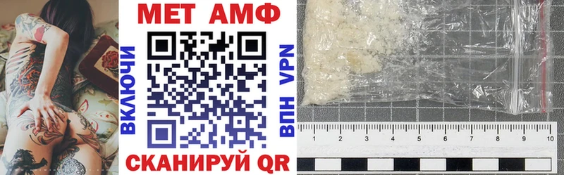ОМГ ОМГ сайт  Сорск  Амфетамин 98% 