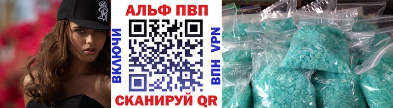 А ПВП VHQ  Сорск 