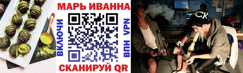 цена Сорск Печенье с ТГК марихуана