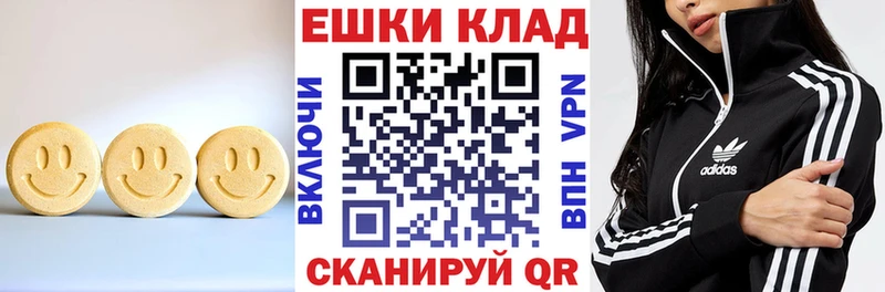 наркотики  Сорск  Ecstasy ешки 