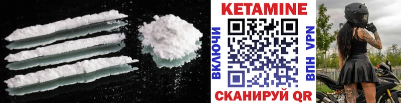 блэк спрут ТОР  Сорск  КЕТАМИН ketamine 
