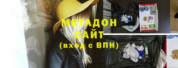 тгк Нефтекумск