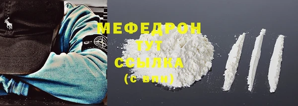 прущая мука Надым