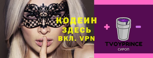 прущая мука Надым