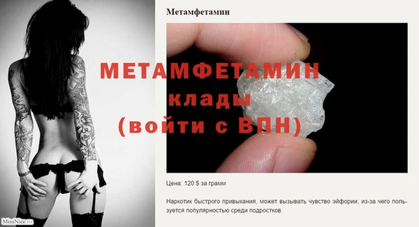 твердый Навашино