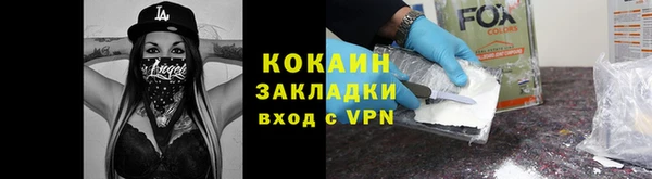 твердый Навашино