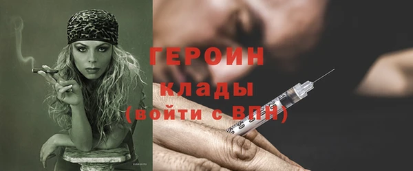 твердый Навашино
