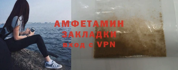 прущие грибы Нефтегорск