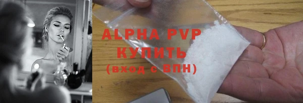 а пвп мука Пестово