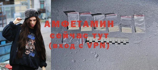 прущие грибы Нефтегорск
