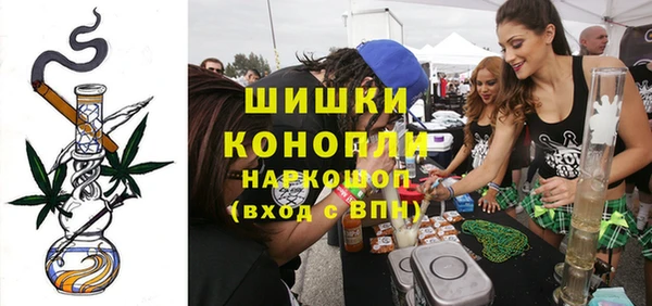 тгк Нефтекумск