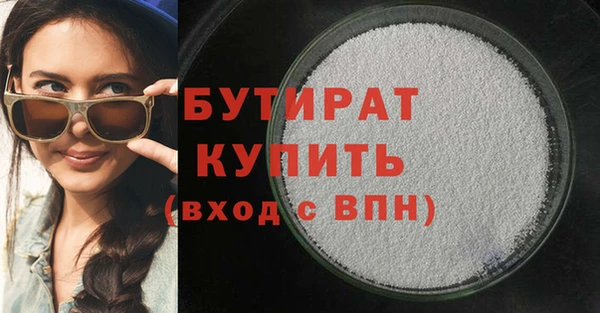 прущие крисы Переславль-Залесский