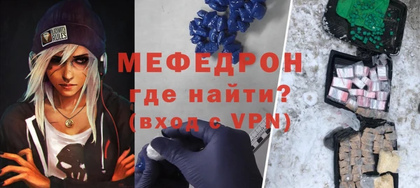 тгк Нефтекумск