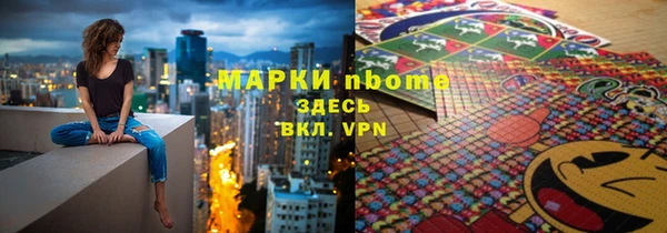 тгк Нефтекумск