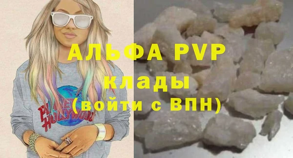 твердый Навашино