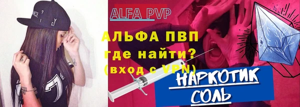 прущая мука Надым
