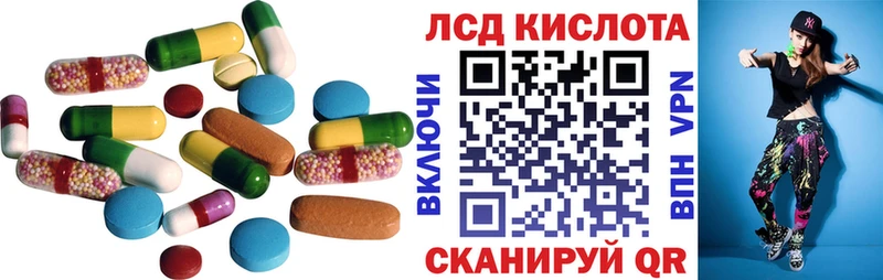 Лсд 25 экстази кислота закладка Сорск