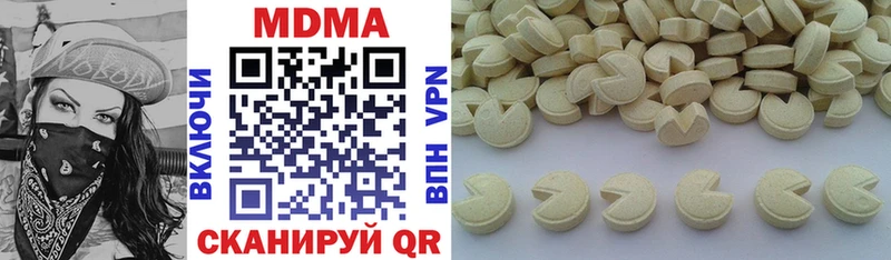 MDMA VHQ Сорск
