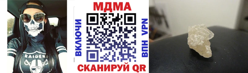 KRAKEN зеркало Сорск МДМА crystal
