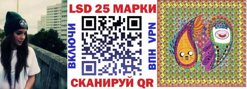 Наркотические марки 1500мкг Сорск
