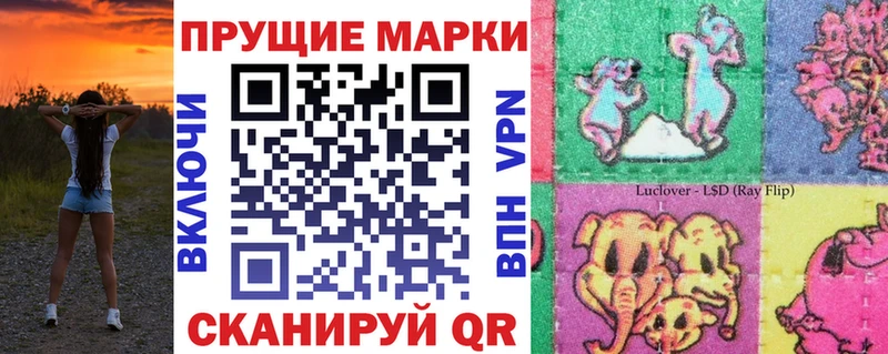 нарко площадка официальный сайт Сорск Марки N-bome 1,8мг