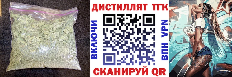 купить цена Сорск Дистиллят ТГК вейп