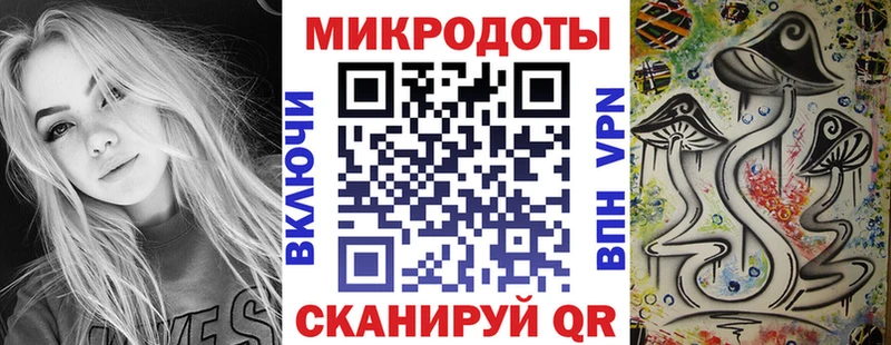 Галлюциногенные грибы мухоморы  MEGA ТОР  Сорск 